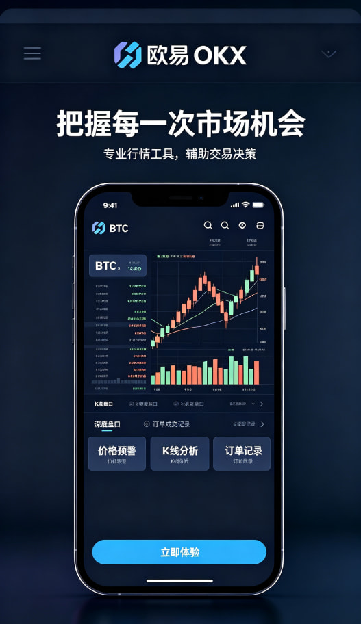 欧交易所官网入口用户经验分享配图